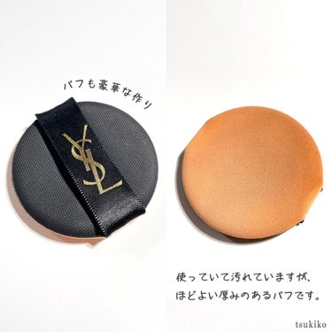 アンクル ド ポー ルクッションN/YVES SAINT LAURENT BEAUTE/クッションファンデーションを使ったクチコミ（6枚目）