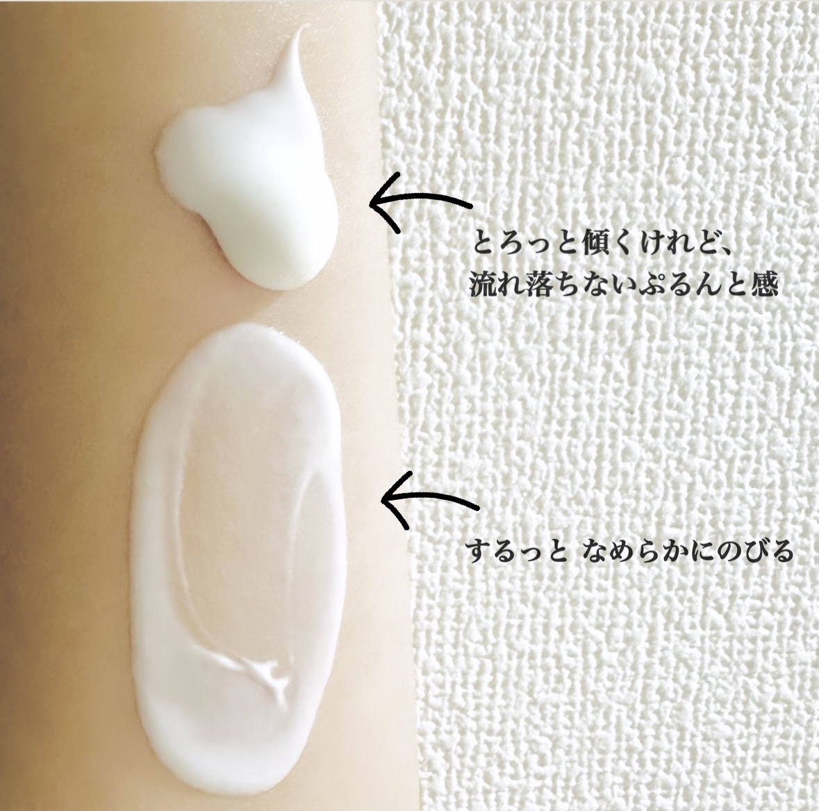 オー ディナミザント メルティング ボディローション/CLARINS/ボディローションを使ったクチコミ（2枚目）