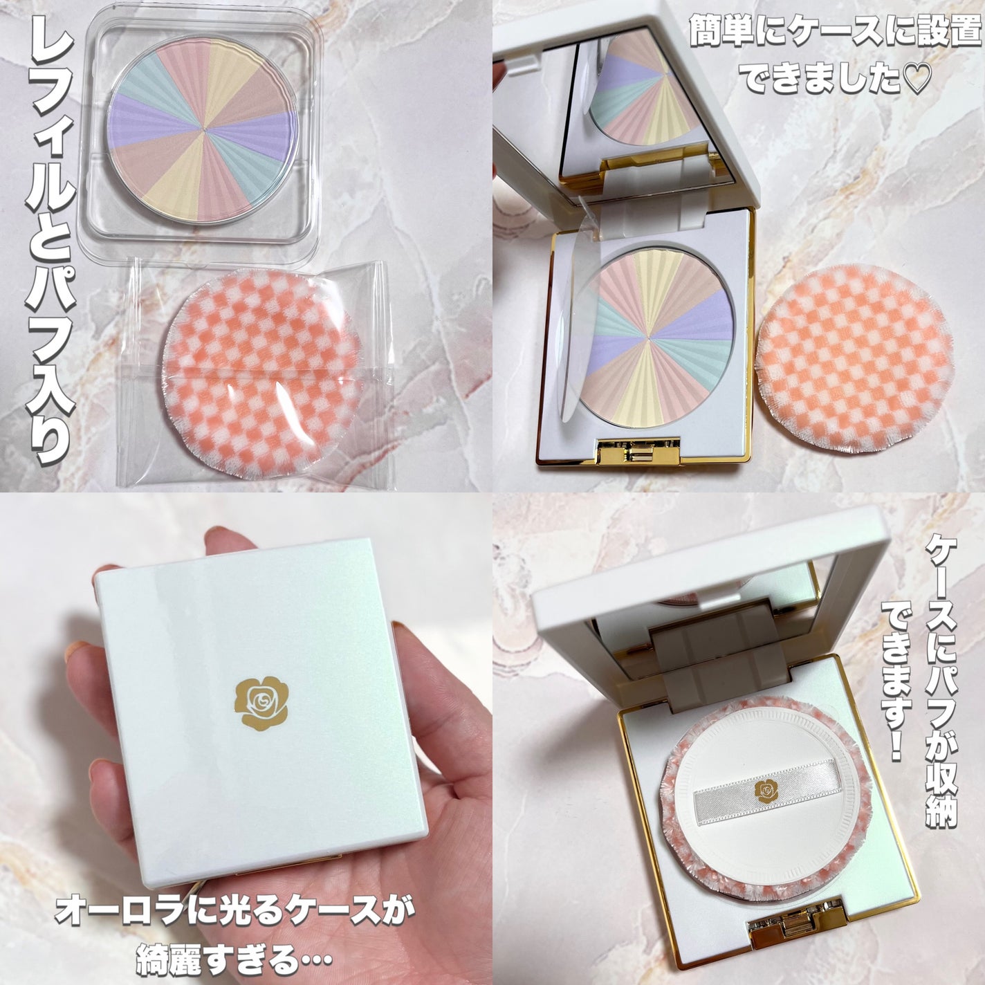 サンブロックルーセントパウダーex./ステファニー/プレストパウダーを使ったクチコミ(6枚目)