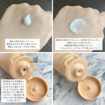スナイデル パフュームド ハンド & ネイル クリーム In Bloom/SNIDEL BEAUTY/ハンドクリームを使ったクチコミ(3枚目)