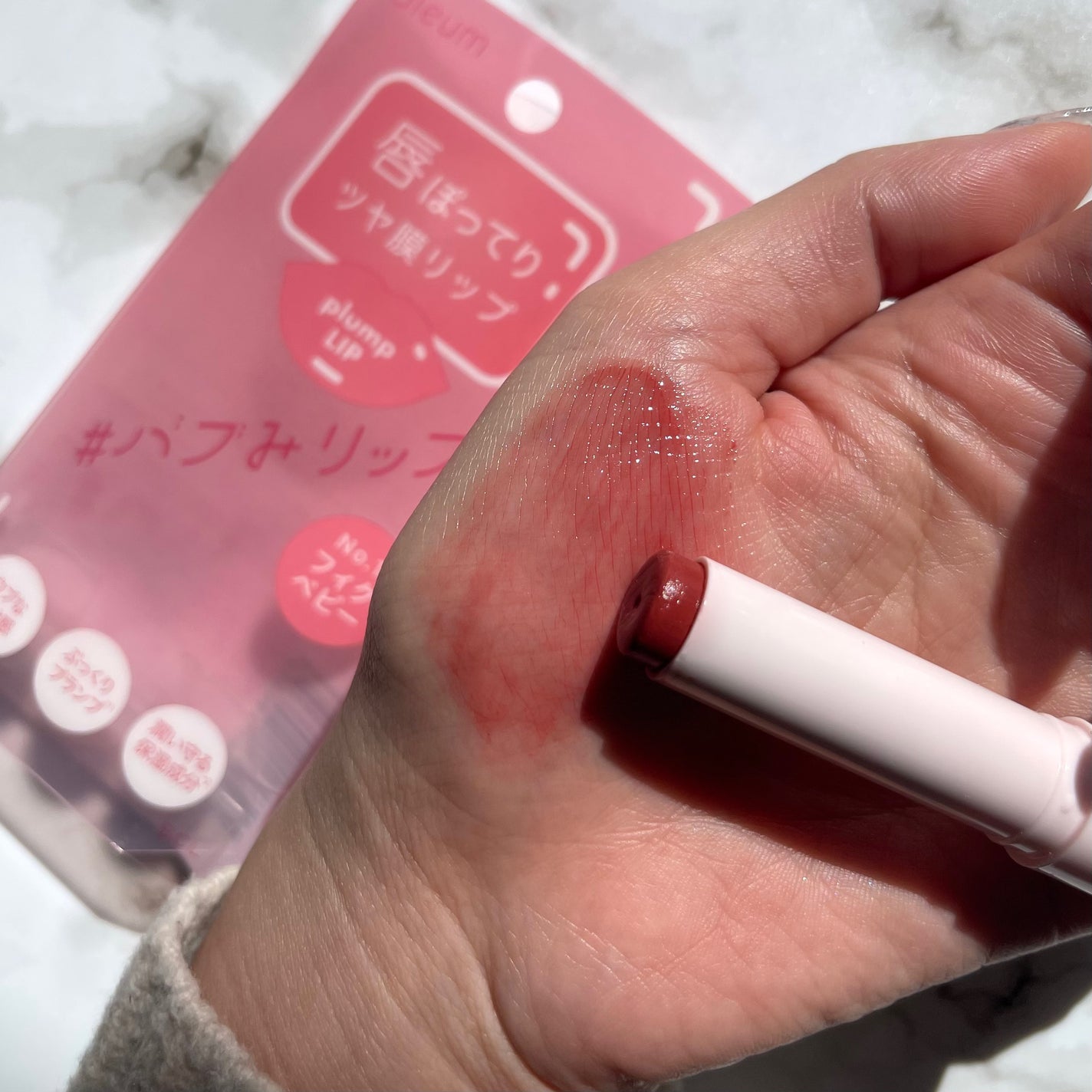 ツヤ膜プランプリップ/アルム/口紅を使ったクチコミ(6枚目)