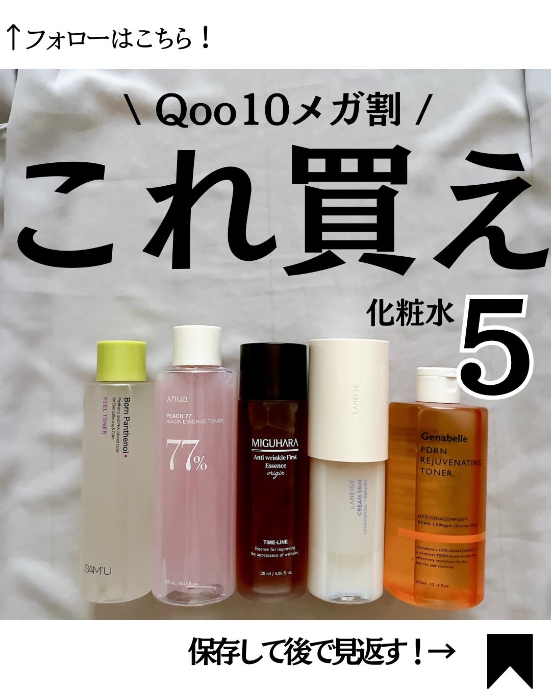 クリームスキン ローション/LANEIGE/化粧水を使ったクチコミ(1枚目)