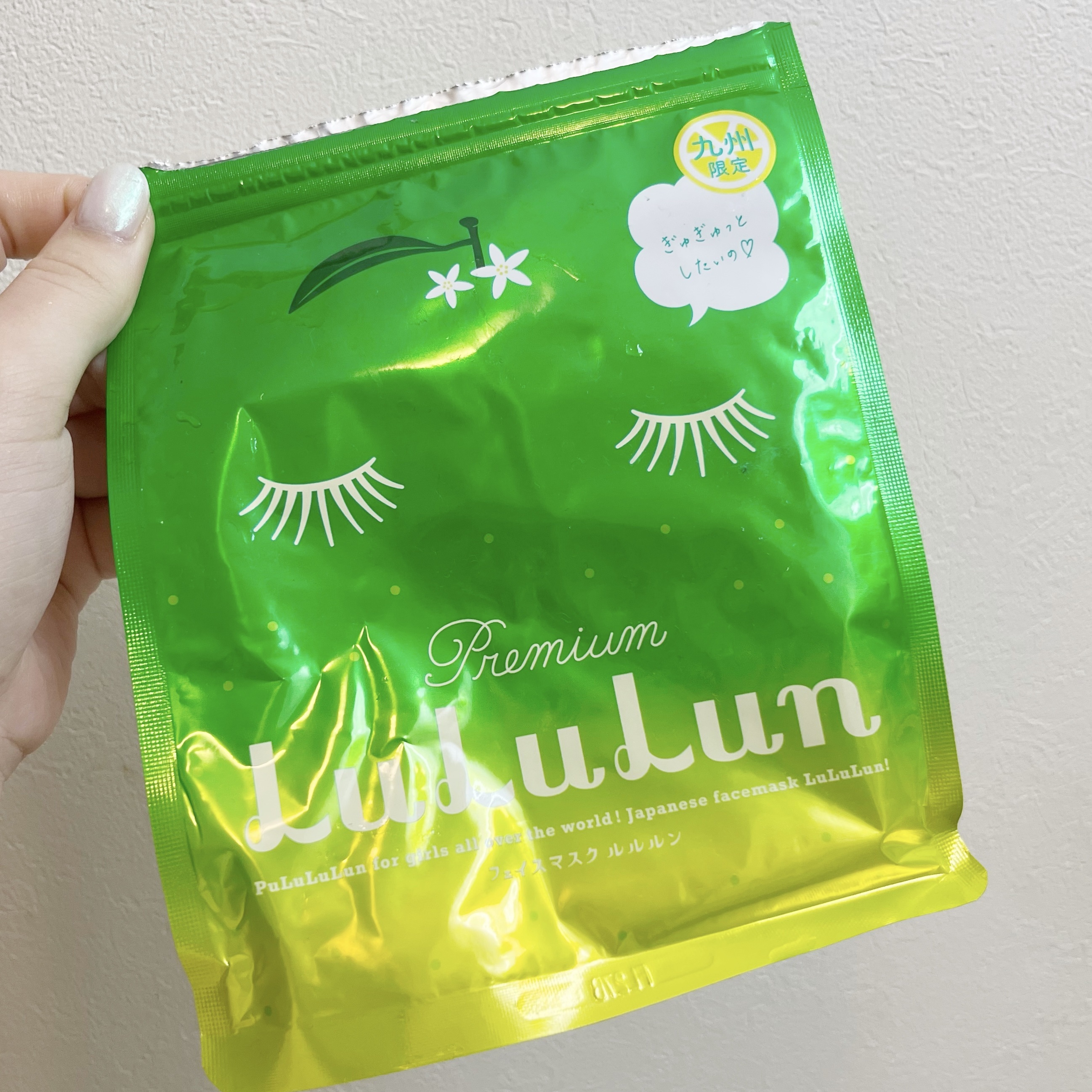 九州ルルルン（カボスの香り）/ルルルン/シートマスク・パックを使ったクチコミ（1枚目）