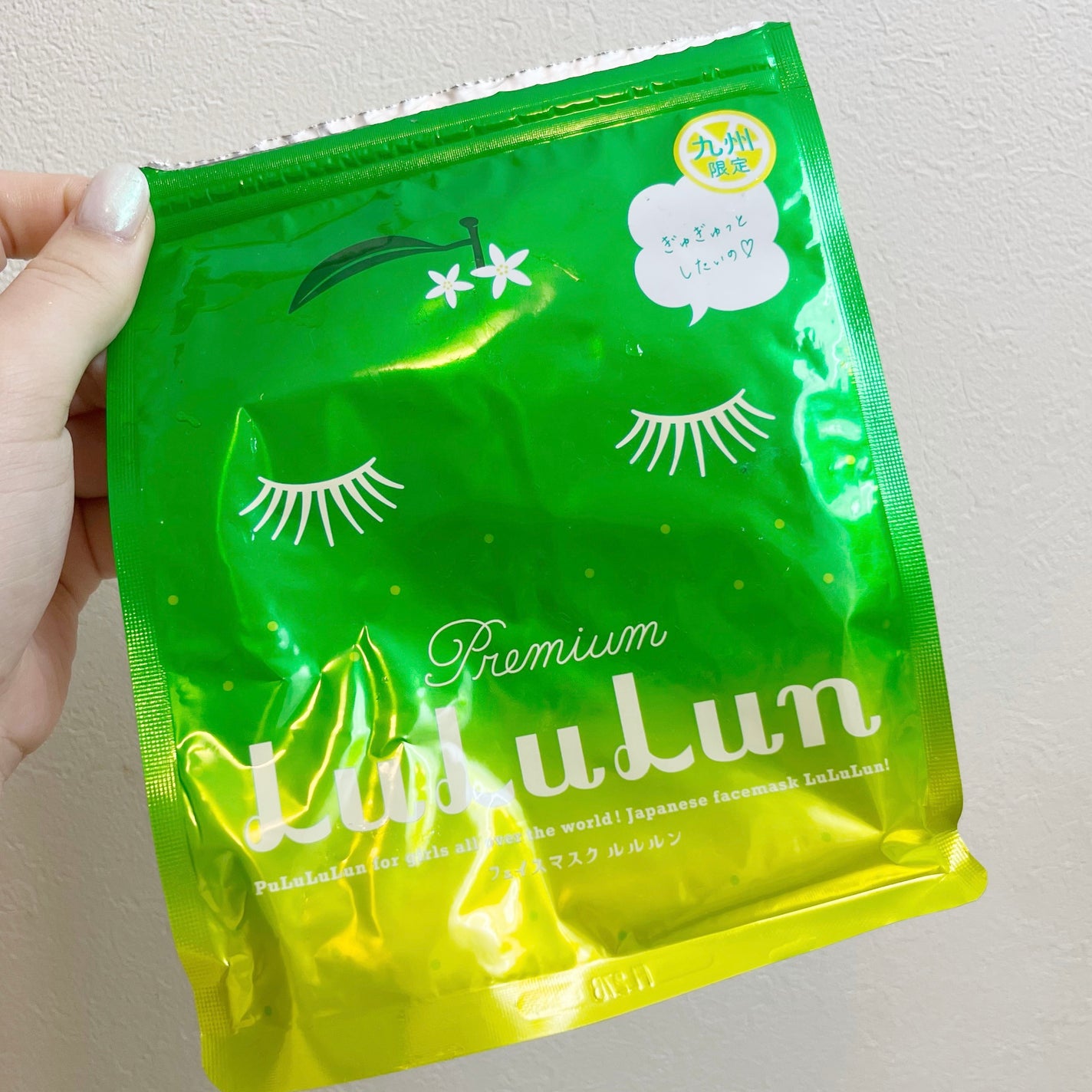 九州ルルルン(カボスの香り)/ルルルン/シートマスク・パックを使ったクチコミ(1枚目)