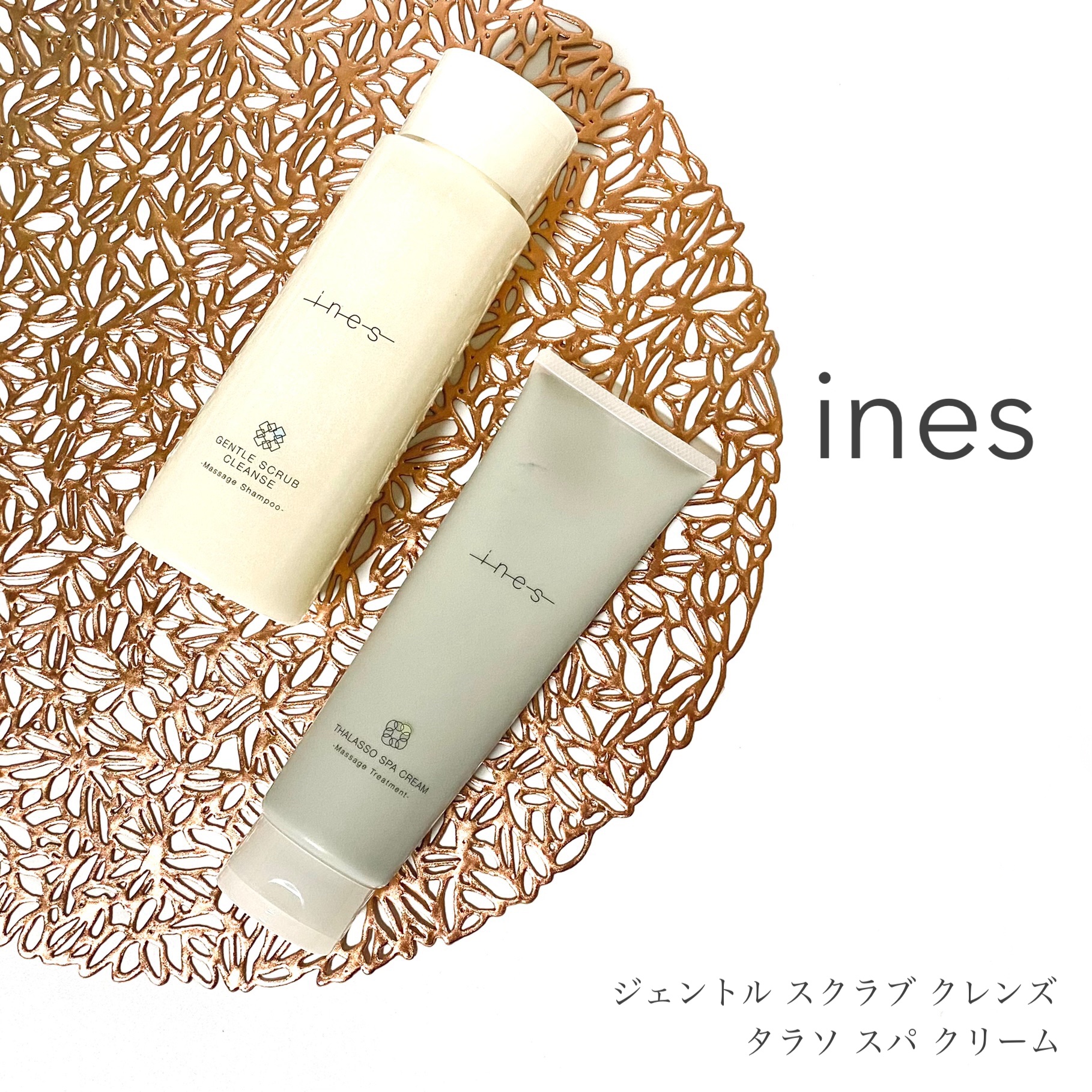 ジェントル スクラブ クレンズ/ines/市販シャンプーを使ったクチコミ（1枚目）