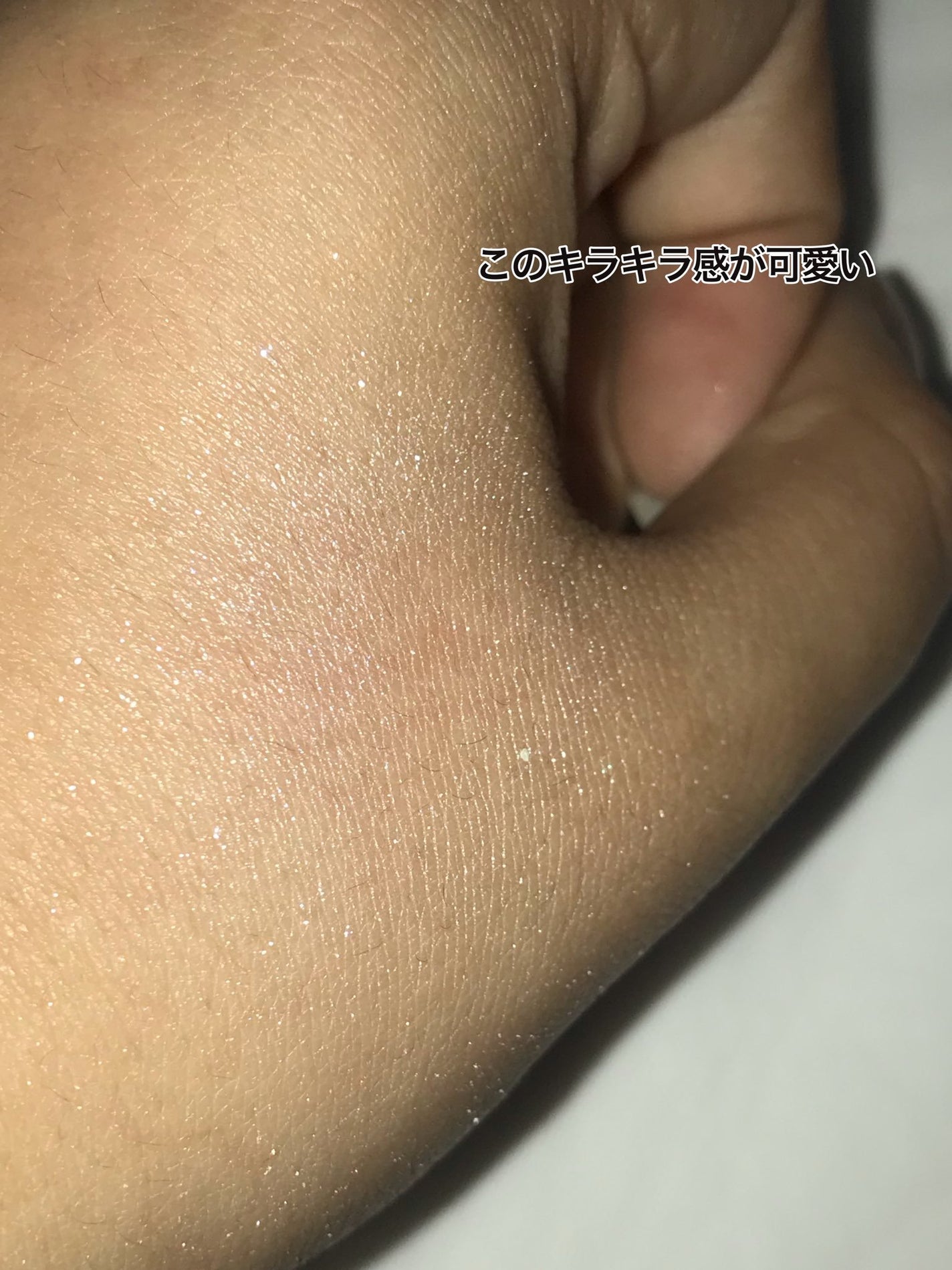 パールグロウハイライト/CEZANNE/パウダーハイライトを使ったクチコミ(2枚目)