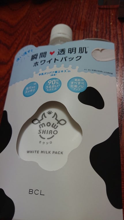 ホワイトパック/モウシロ/洗い流すパック・マスクを使ったクチコミ(1枚目)