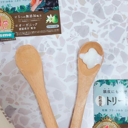 スカルプD ボーテ ナチュラスター スカルプシャンプー/トリートメントパック/アンファー(スカルプD)/シャンプー・コンディショナーを使ったクチコミ(2枚目)