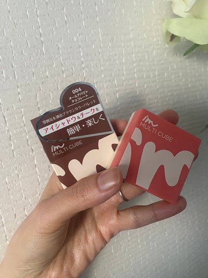 マルチキューブ/i’m meme/アイシャドウパレットを使ったクチコミ(3枚目)