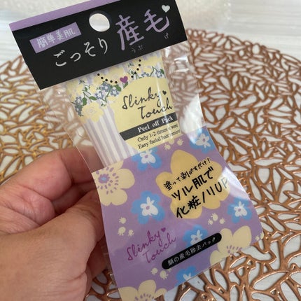 産毛ピールオフパック/スリンキータッチ/除毛クリームを使ったクチコミ(1枚目)