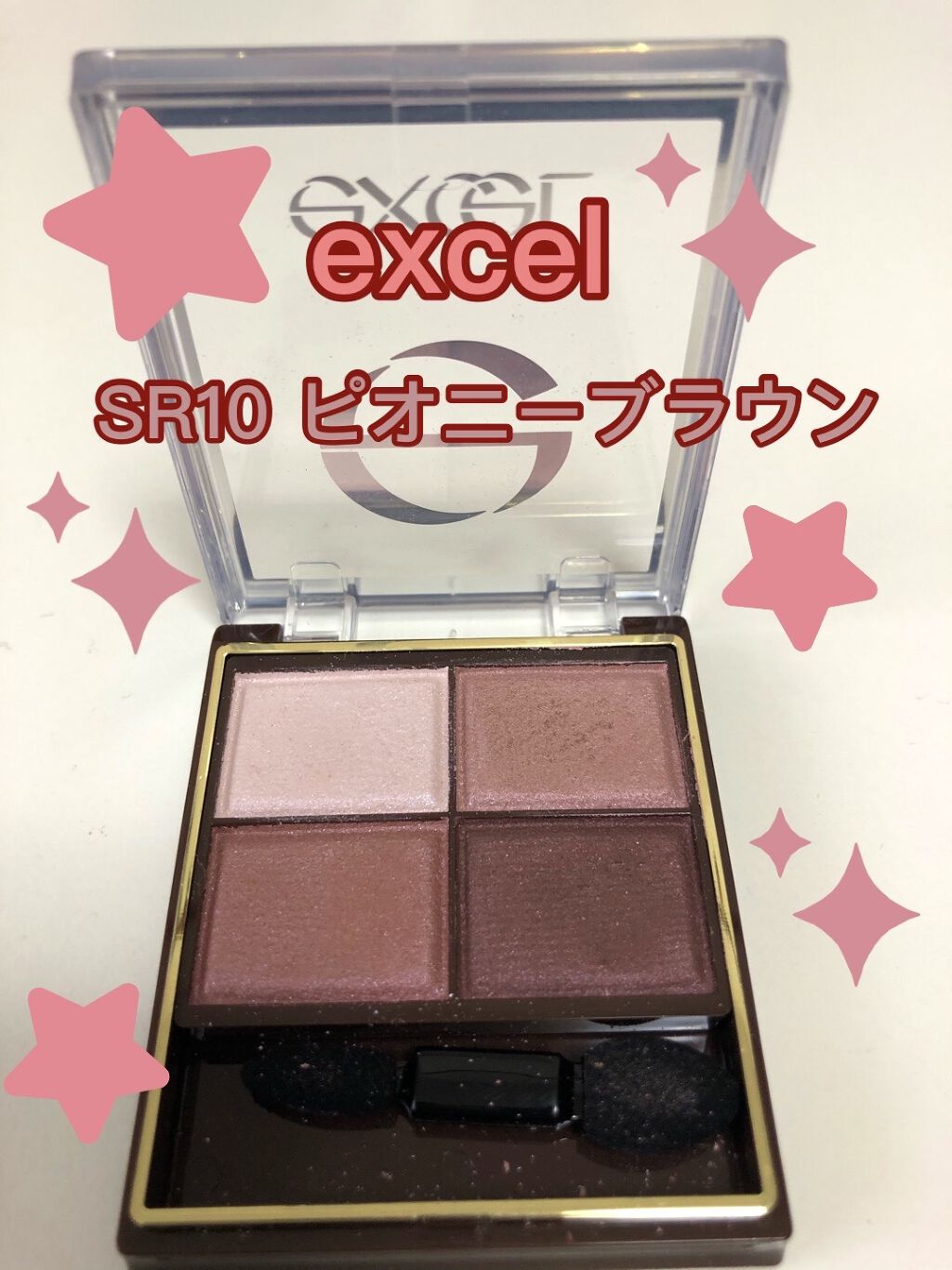 スキニーリッチシャドウ/excel/アイシャドウパレットを使ったクチコミ（2枚目）