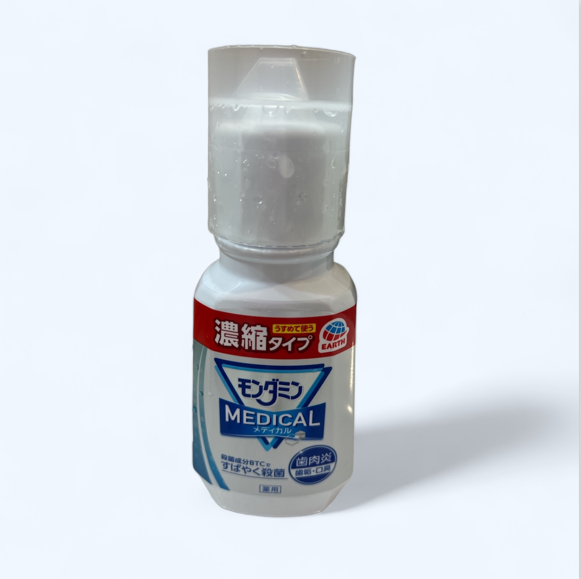 モンダミン メディカル 濃縮タイプ/モンダミン/マウスウォッシュ・スプレーを使ったクチコミ（1枚目）