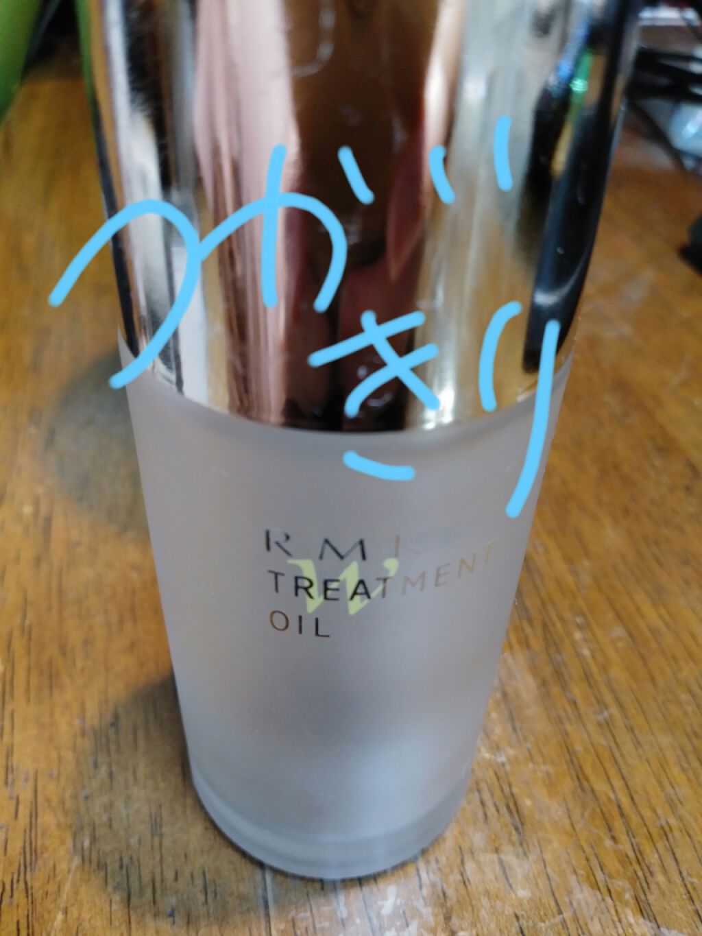 RMK Wトリートメントオイル/RMK/ブースター・導入液を使ったクチコミ(1枚目)