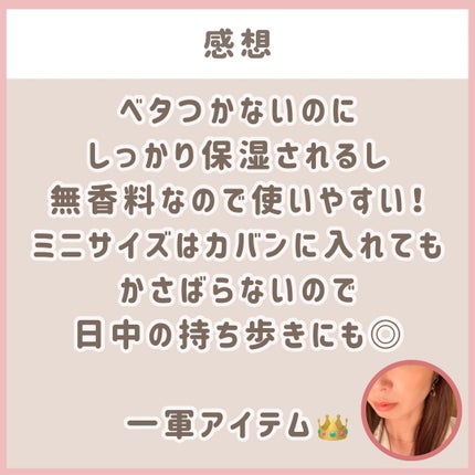 薬用ハンドクリーム/アベンヌ/ハンドクリームを使ったクチコミ(5枚目)