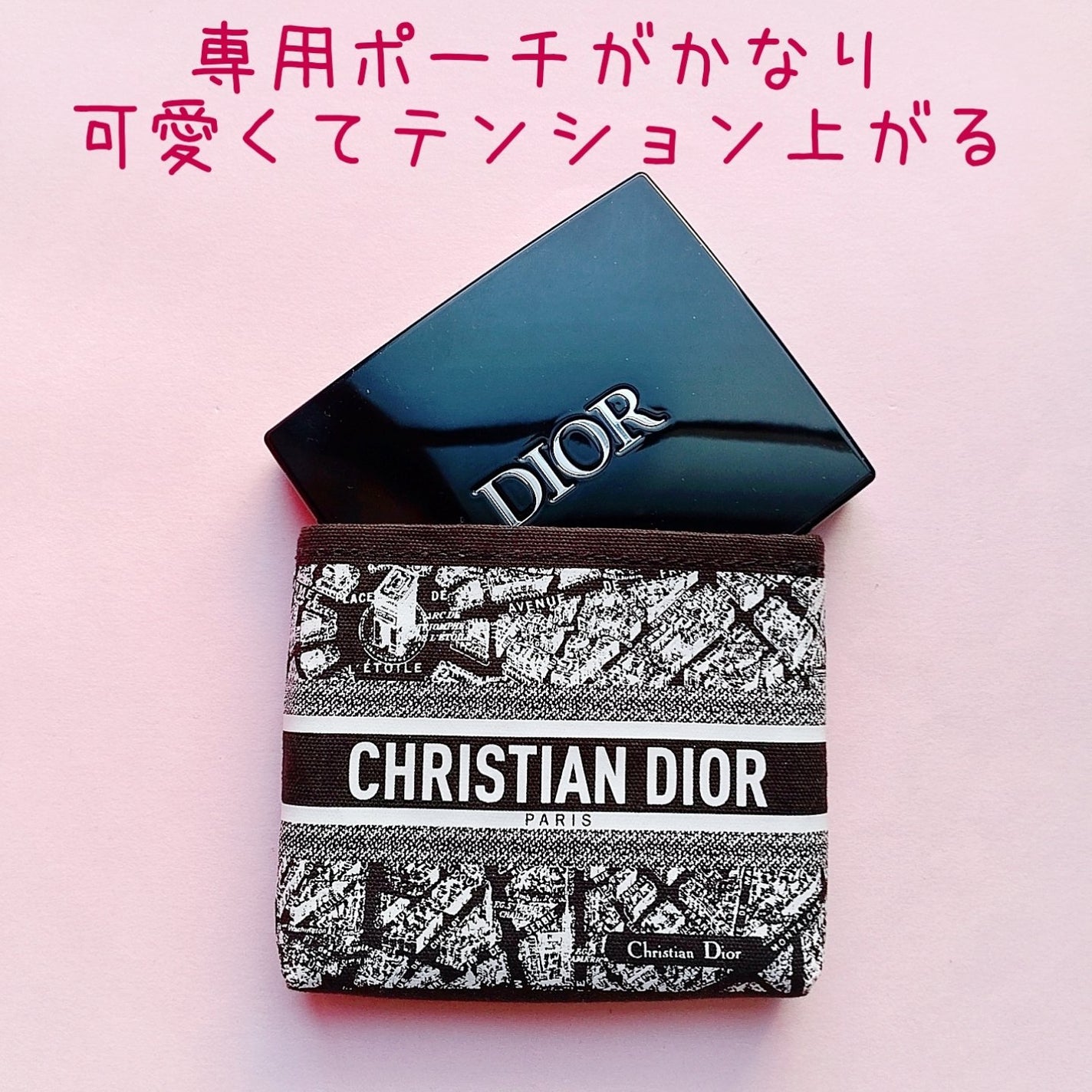 【旧】ディオールショウ サンク クルール(プラン ドゥ パリ コレクション限定品)/Dior/アイシャドウを使ったクチコミ(8枚目)