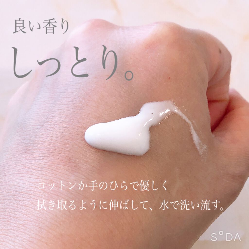 エクシア ミルクリファイナー/ALBION/乳液を使ったクチコミ(3枚目)