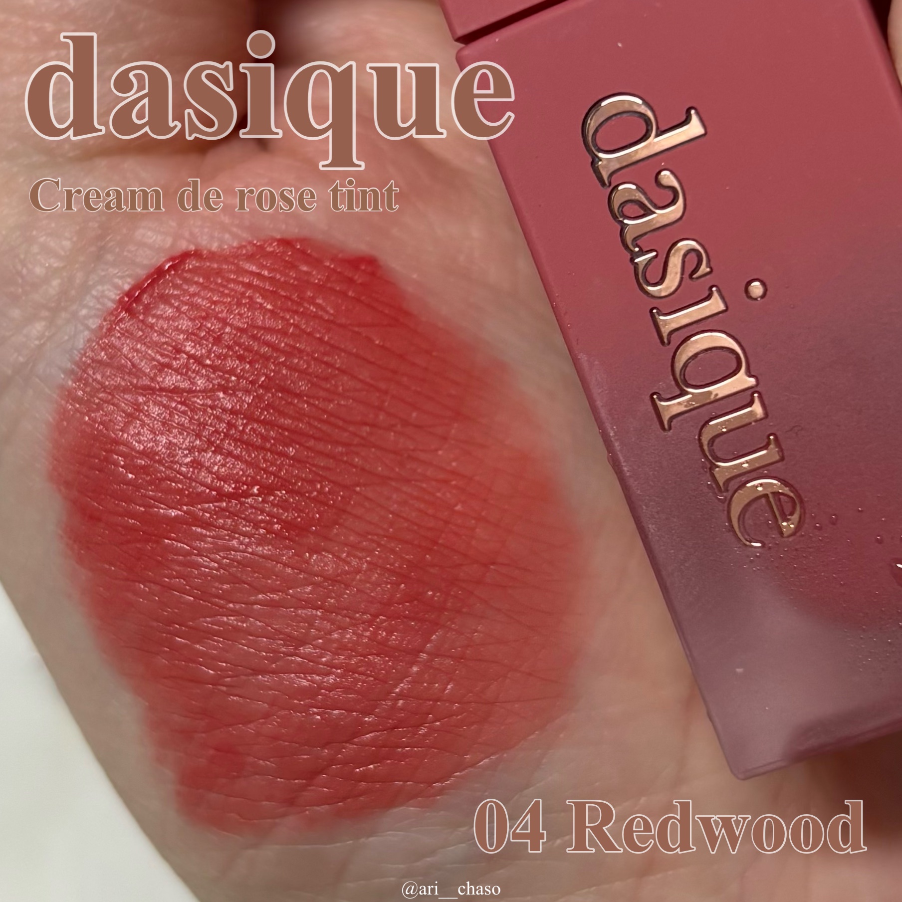 クリームドゥローズティント 04 レッドウッド/dasique/リップティントを使ったクチコミ（1枚目）