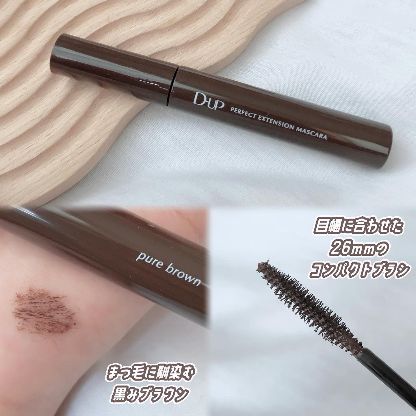 リターントゥーベーシックシャドウパレット 01 クラシック/ABOUT TONE/アイシャドウパレットを使ったクチコミ（2枚目）