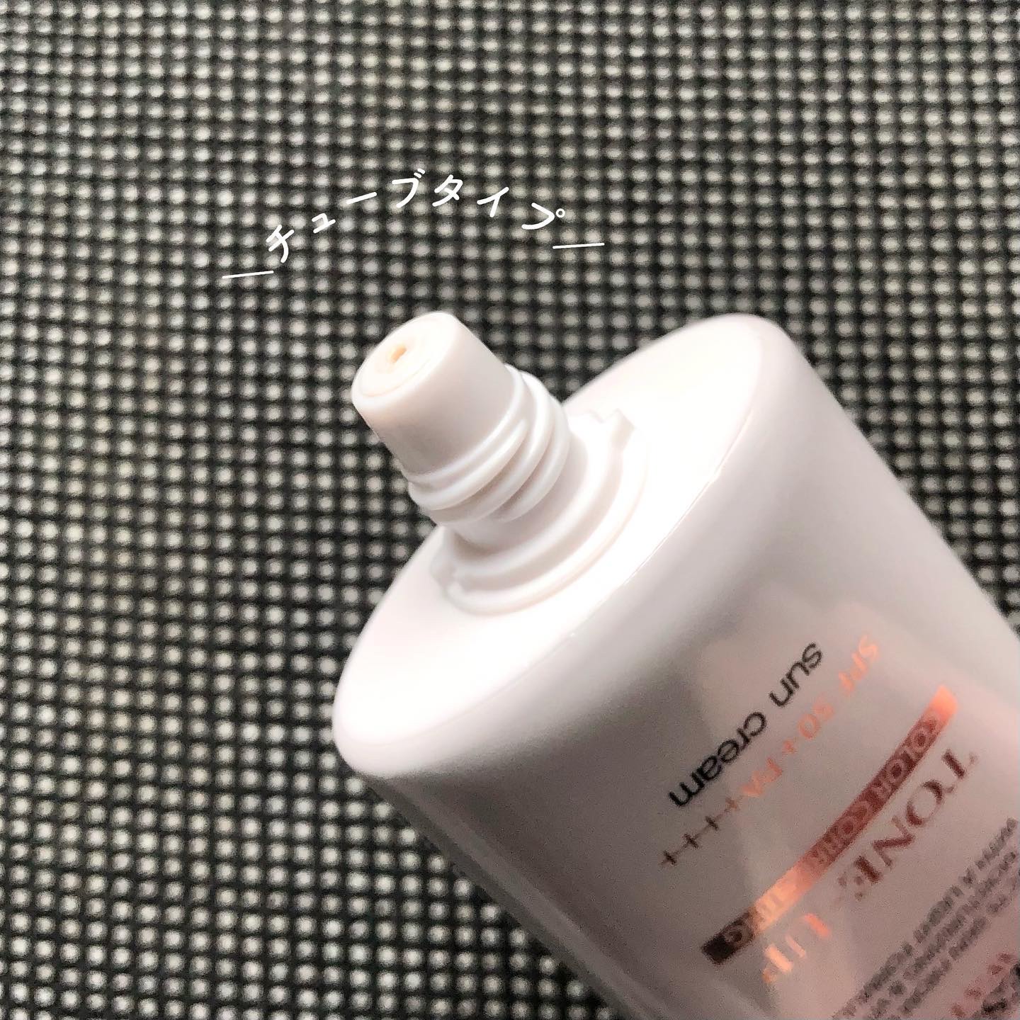 ウォータフルトーンアップサンクリーム/ダルバ/日焼け止めクリームを使ったクチコミ（3枚目）