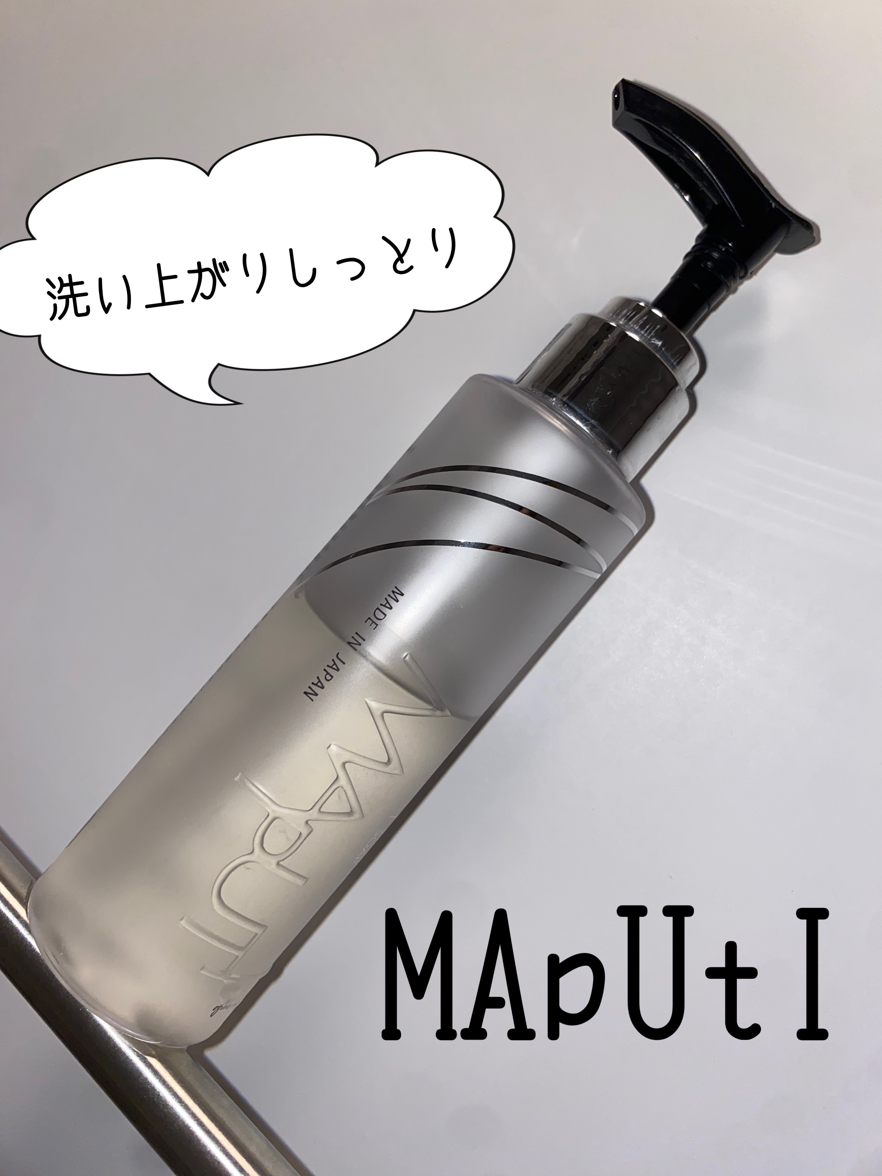 オーガニックフレグランスインティメイトソープ MAPUTI/MAPUTI/デリケートゾーンケアを使ったクチコミ（1枚目）