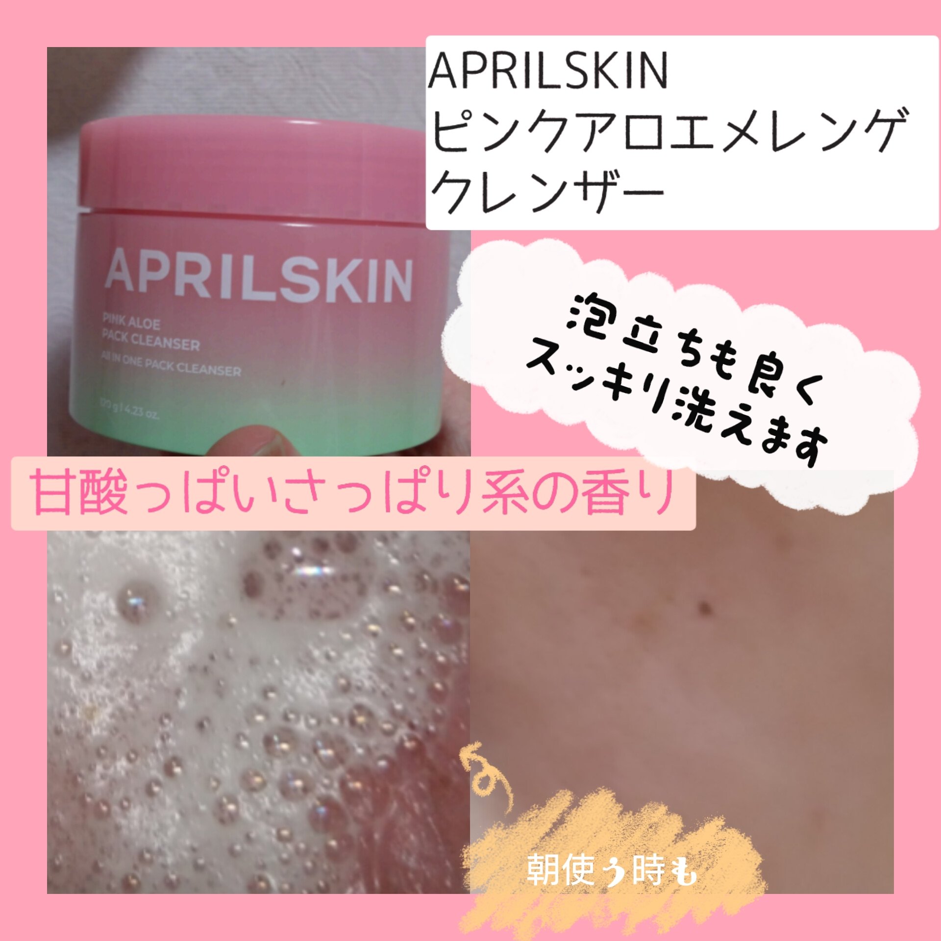 ディープビタCアンプル2.0/MEDICUBE/美容液を使ったクチコミ（2枚目）