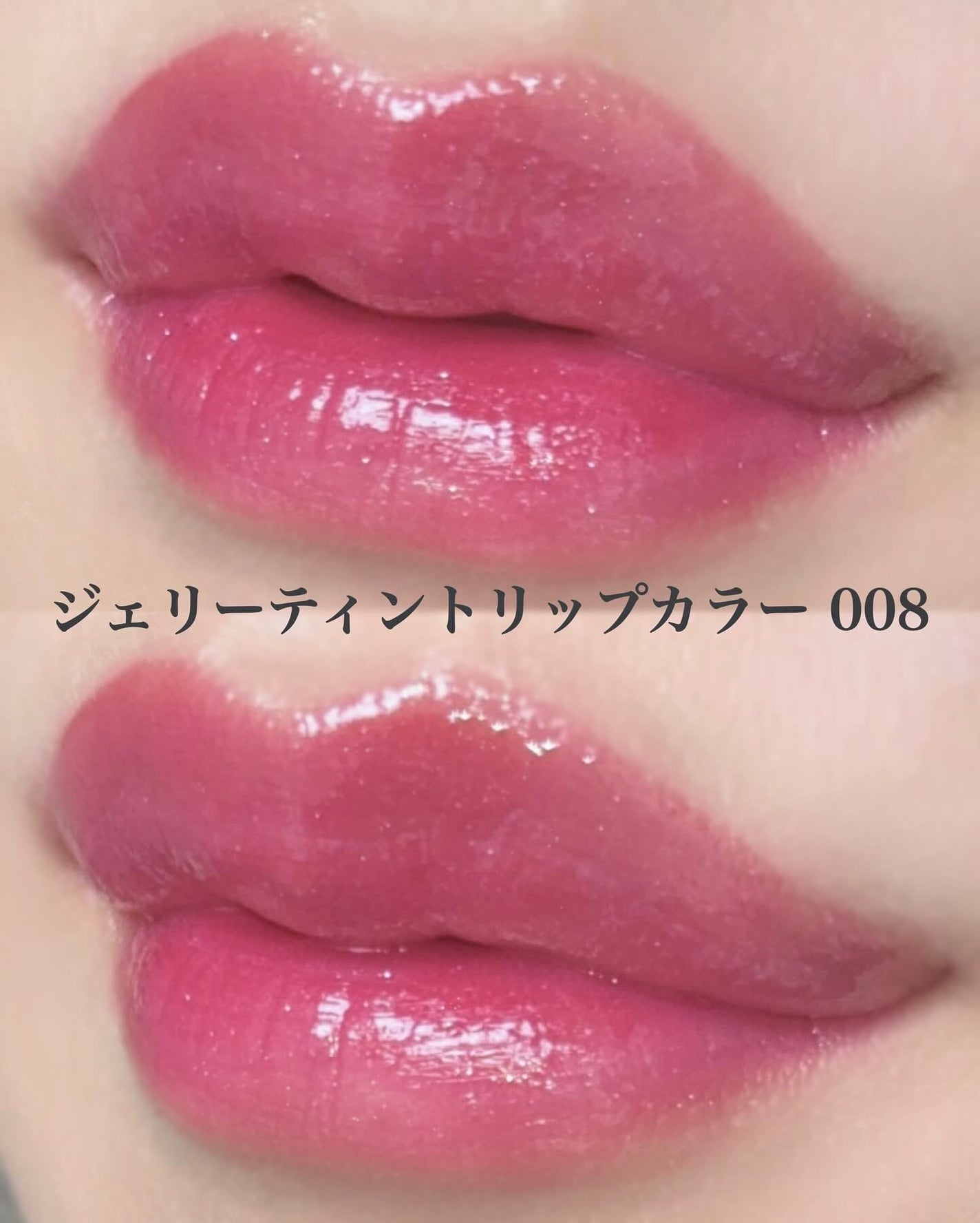 ジェリー ティント リップカラー/REVLON/リップティントを使ったクチコミ(2枚目)