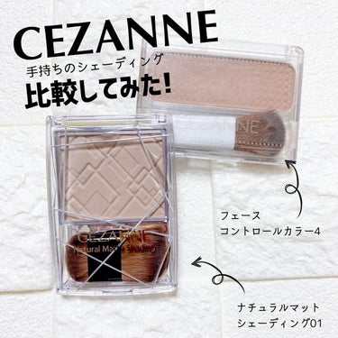 フェース コントロール カラー/CEZANNE/プレストパウダーを使ったクチコミ（1枚目）