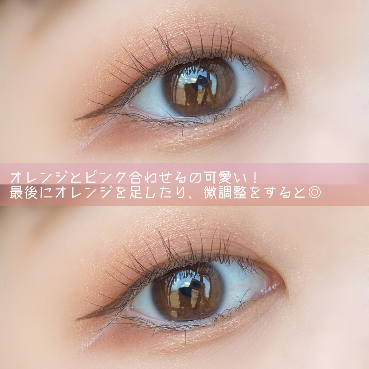 ひとえ・奥ぶたえ用マスカラ/アイプチ®/マスカラを使ったクチコミ（3枚目）