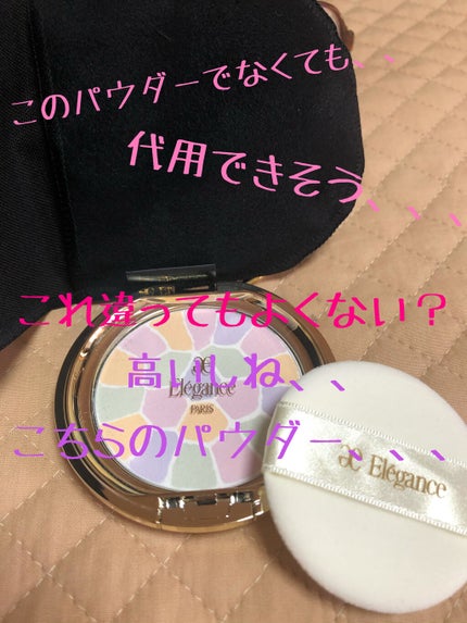 ラ プードル オートニュアンス/Elégance/プレストパウダーを使ったクチコミ(1枚目)