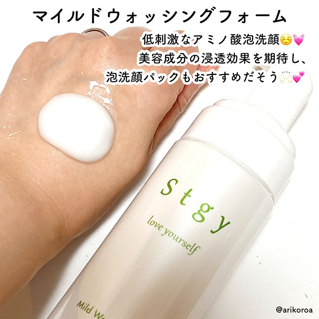 クリアクレンジングジェル/Stgy/クレンジングジェルを使ったクチコミ（3枚目）