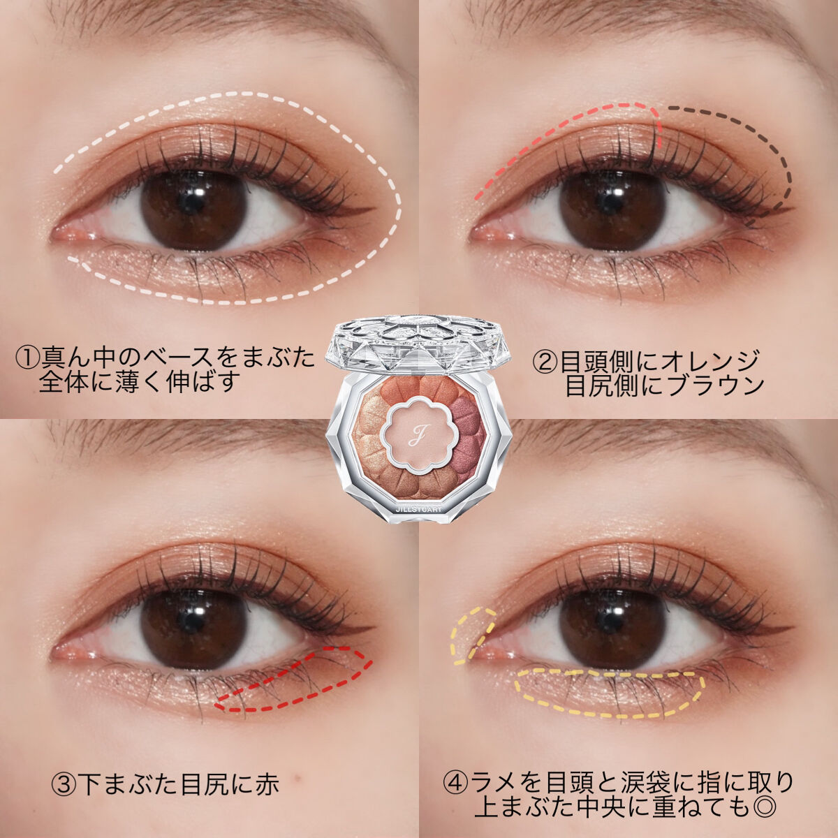 エテュセ アイエディション（マスカラベース）ウォームスタイル/ettusais/マスカラ下地を使ったクチコミ（2枚目）