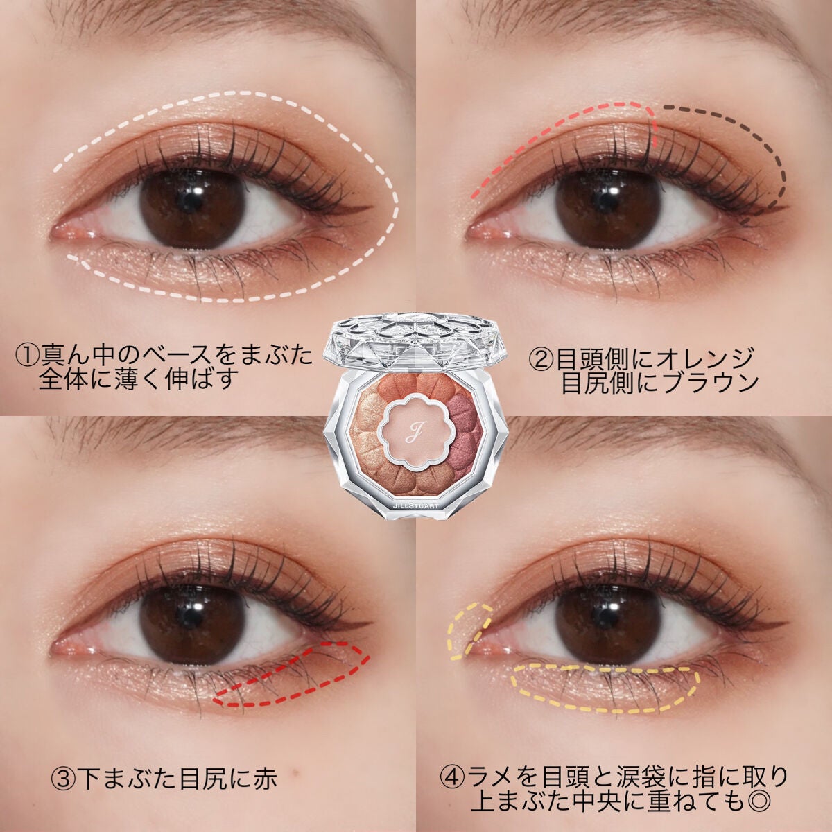 エテュセ アイエディション(マスカラベース)ウォームスタイル/ettusais/マスカラ下地を使ったクチコミ(2枚目)