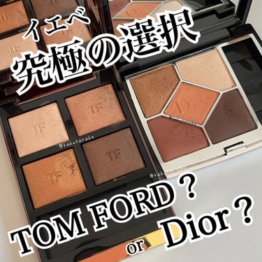 アイ カラー クォード/TOM FORD BEAUTY/アイシャドウパレットを使ったクチコミ（1枚目）