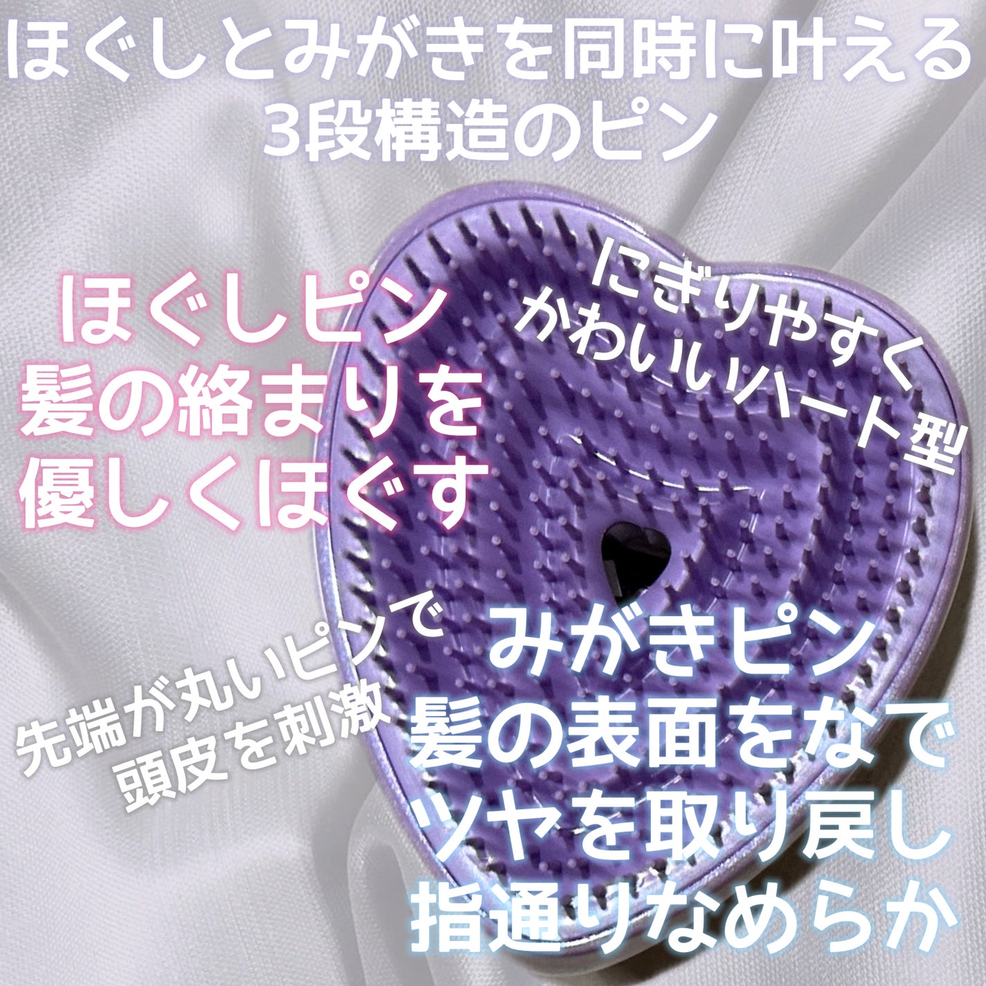 リファ ハートブラシ/ReFa/頭皮ケアを使ったクチコミ(3枚目)