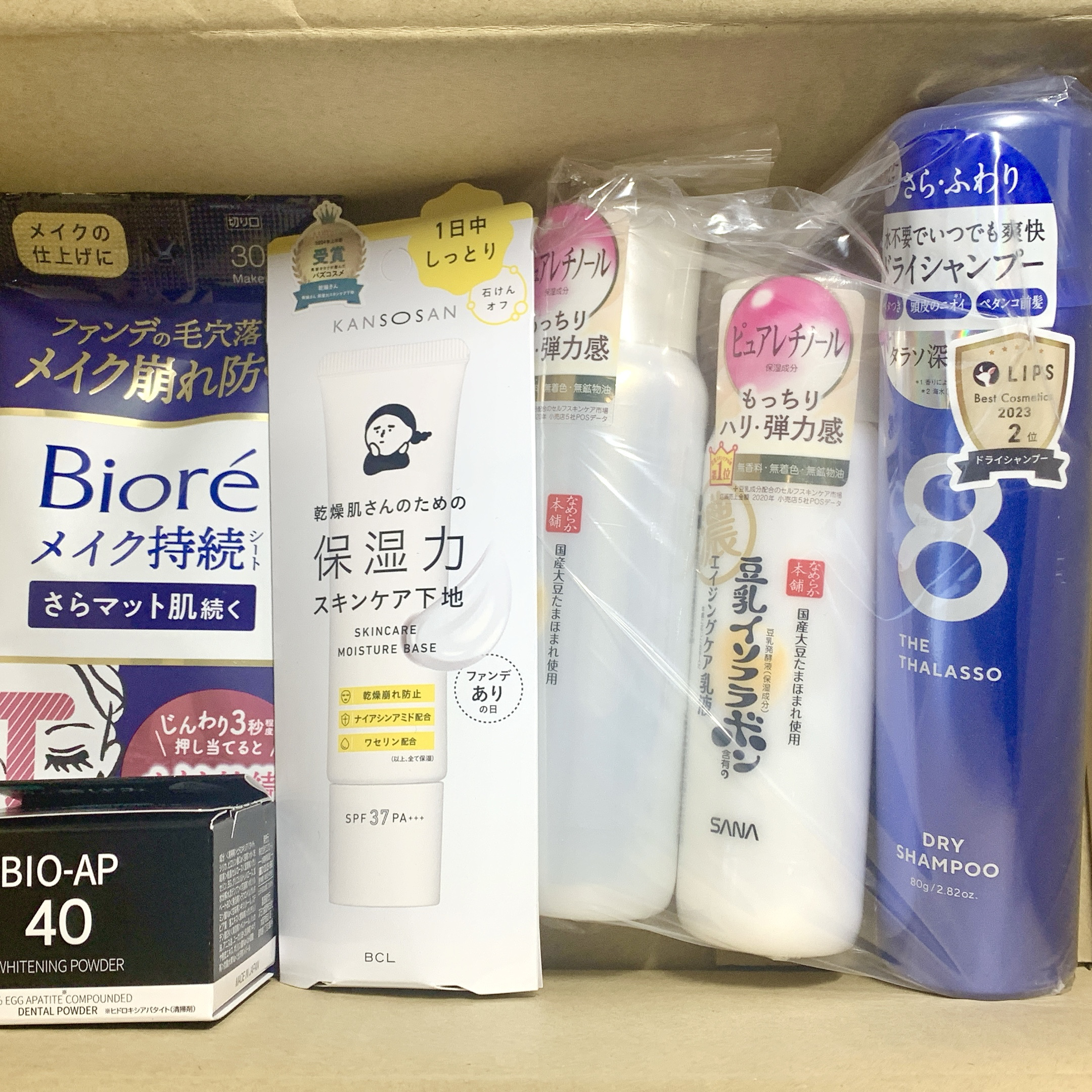  LIPS購入品紹介！




ビオレ 
メイク持続シートさらマット肌


エイトザタラソ
ウォーターレスドライシャンプー


なめらか本舗
リンクル化粧水Ｎ


なめらか本舗
リンクル乳液N


乾燥さん 
保湿力スキンケア下地


Dr