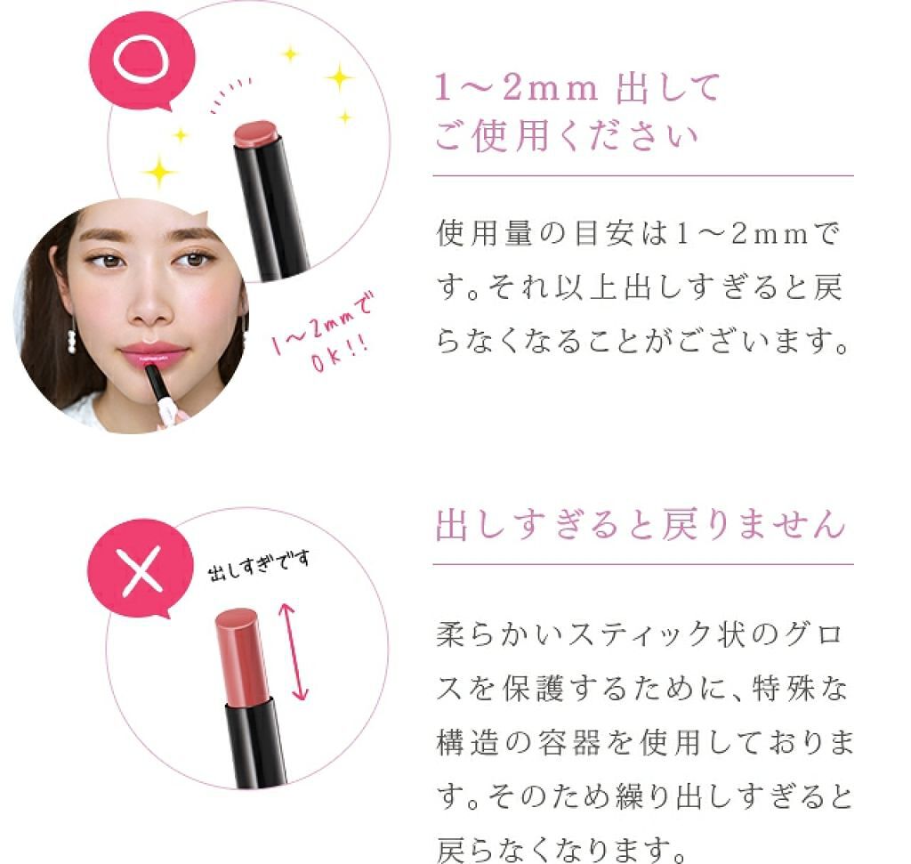 オペラ シアーリップカラー RN/OPERA/リップグロスを使ったクチコミ(3枚目)