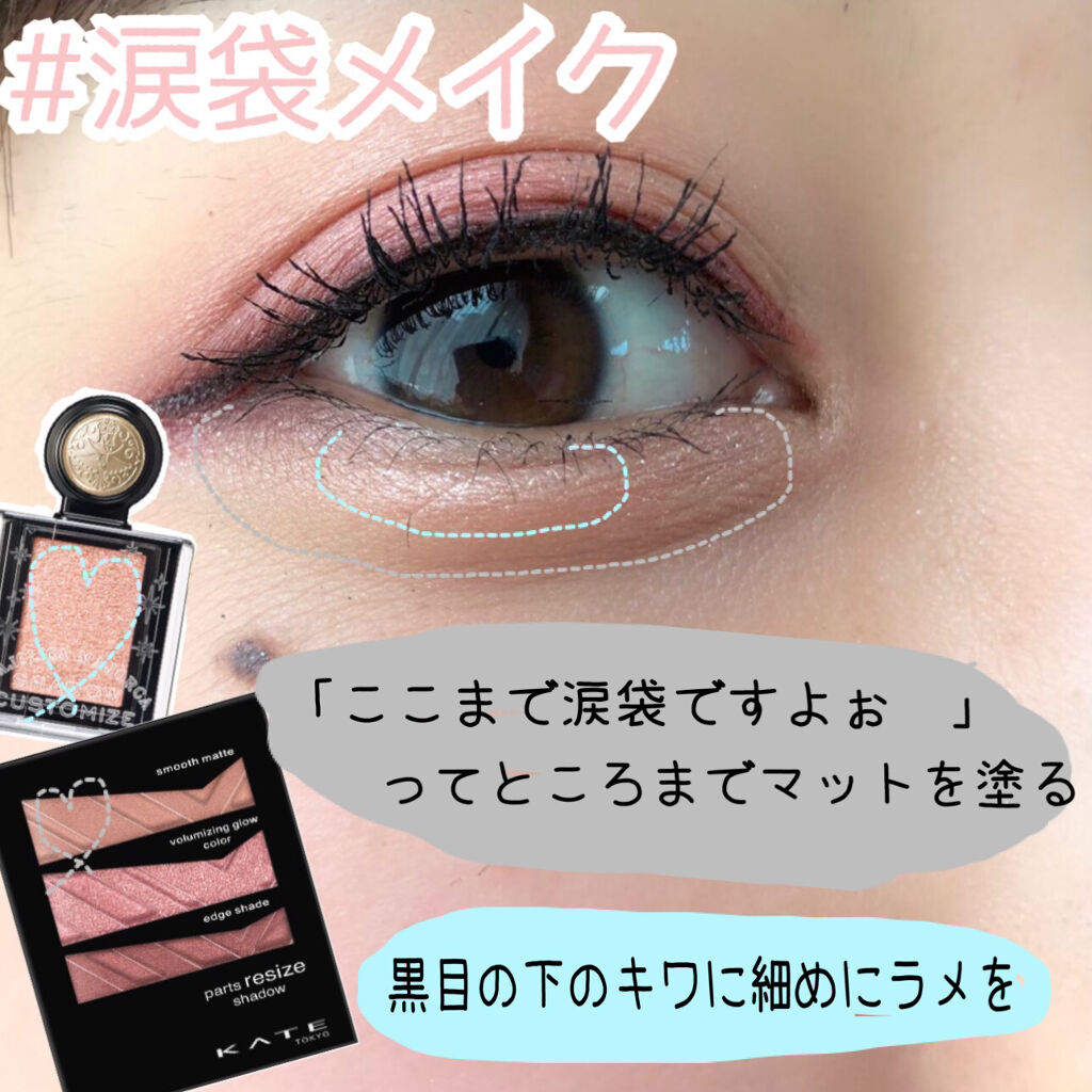 シャドーカスタマイズ (フローティング)/MAJOLICA MAJORCA/単色アイシャドウを使ったクチコミ（2枚目）