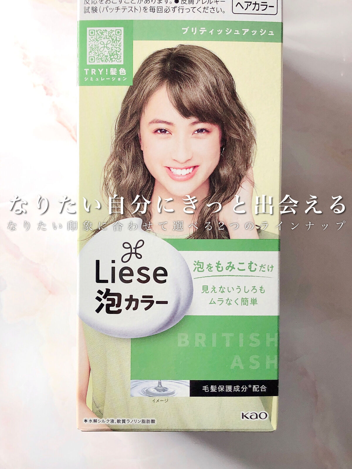 泡カラー/リーゼ/ヘアカラーを使ったクチコミ（3枚目）