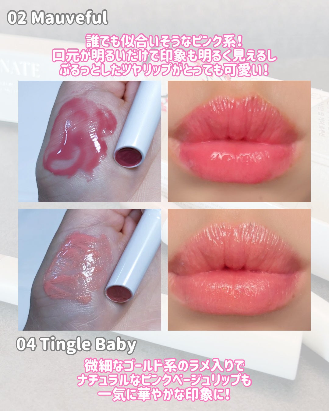 ベアグローペプチドメルティングバーム/PINATE/リップグロスを使ったクチコミ(5枚目)