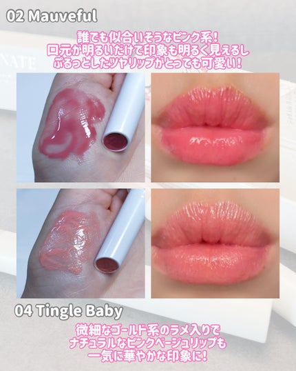 ベアグローペプチドメルティングバーム/PINATE/リップグロスを使ったクチコミ(5枚目)