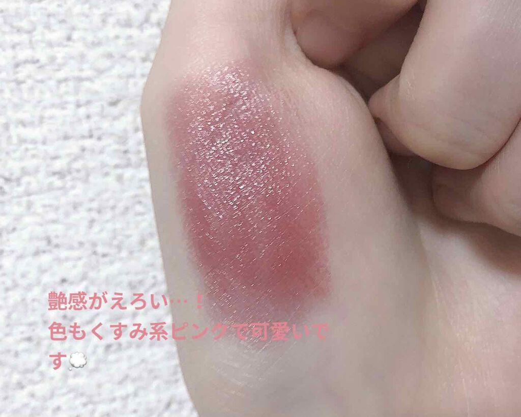 ルージュ モイスト/ナチュラグラッセ/口紅を使ったクチコミ(2枚目)