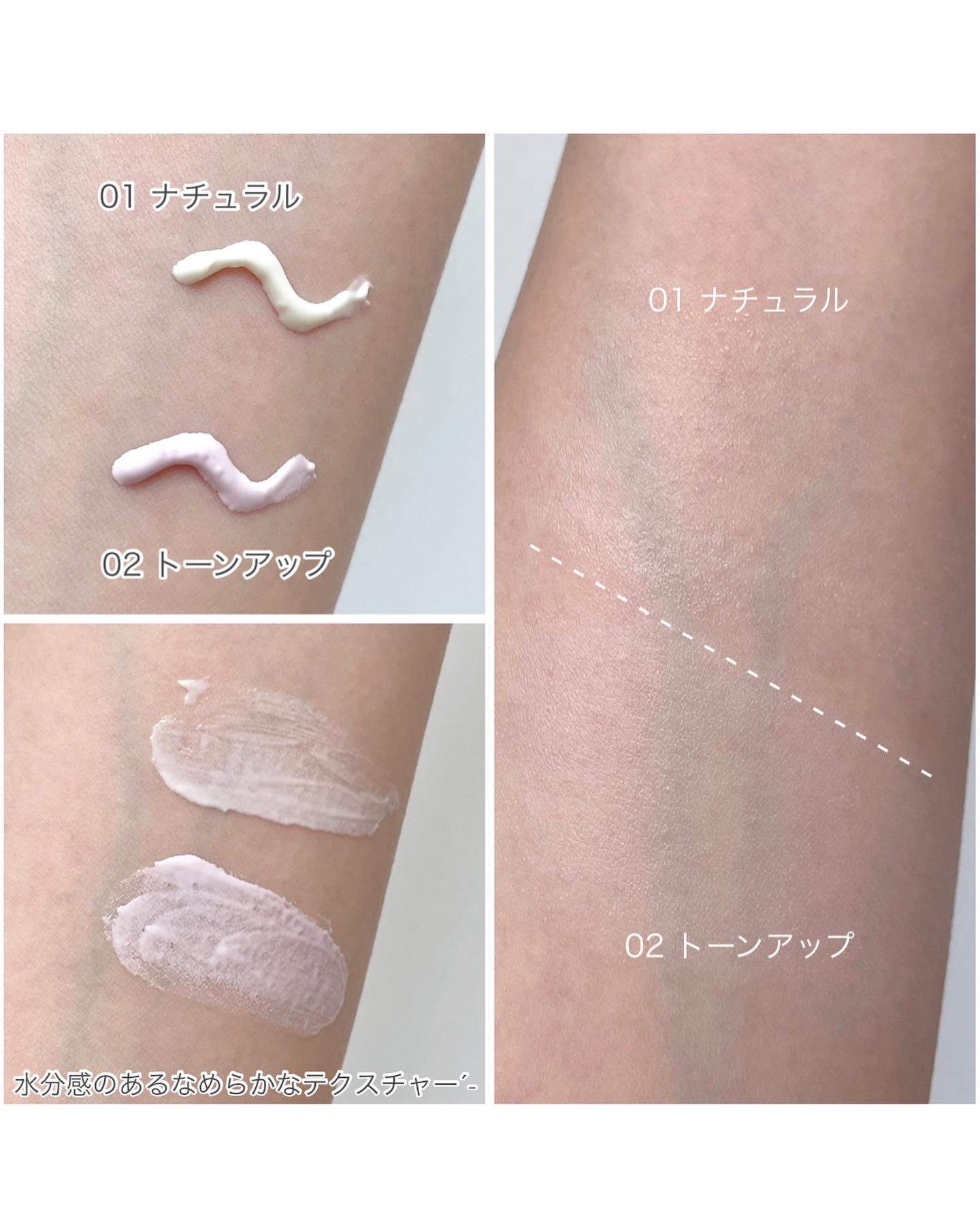 マルチプロテクション デイセラム UV/インフィニティ/日焼け止めクリームを使ったクチコミ（3枚目）