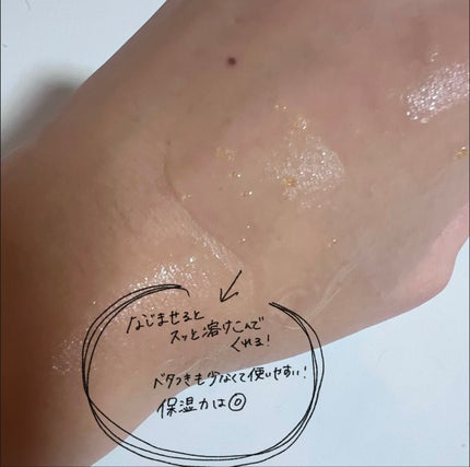 ベベバイオームアンチエイジングセラム/NATURAL DERMA PROJECT/美容液を使ったクチコミ(5枚目)