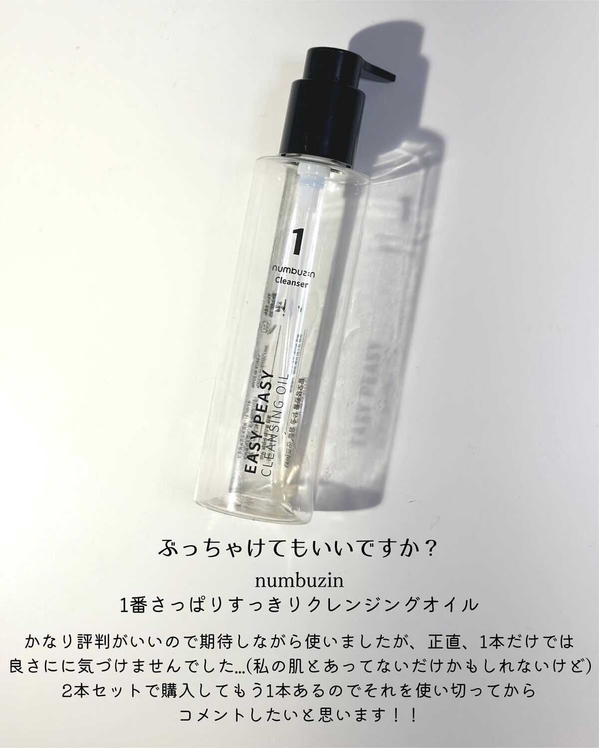 ハニーマスク/I'm from/洗い流すパック・マスクを使ったクチコミ(8枚目)