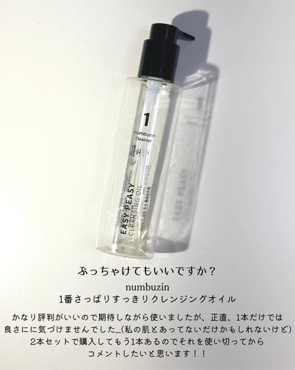 ハニーマスク/I'm from/洗い流すパック・マスクを使ったクチコミ(8枚目)