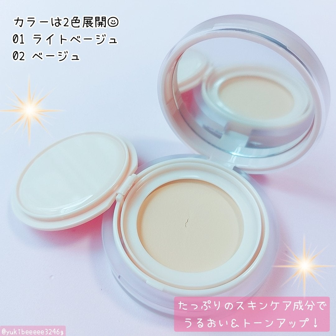 お直しパクト/Fujiko/クリーム・エマルジョンファンデーションを使ったクチコミ(3枚目)