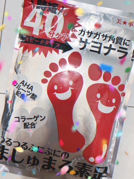 ましゅまろ素足/ピコモンテ/レッグ・フットケアを使ったクチコミ(1枚目)