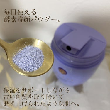 タッチャ ライスポリッシュジェントルのクチコミ「TATCHA
ライスポリッシュジェントル
60g 税込7,920円

サンフランシスコで生まれ.....」（3枚目）