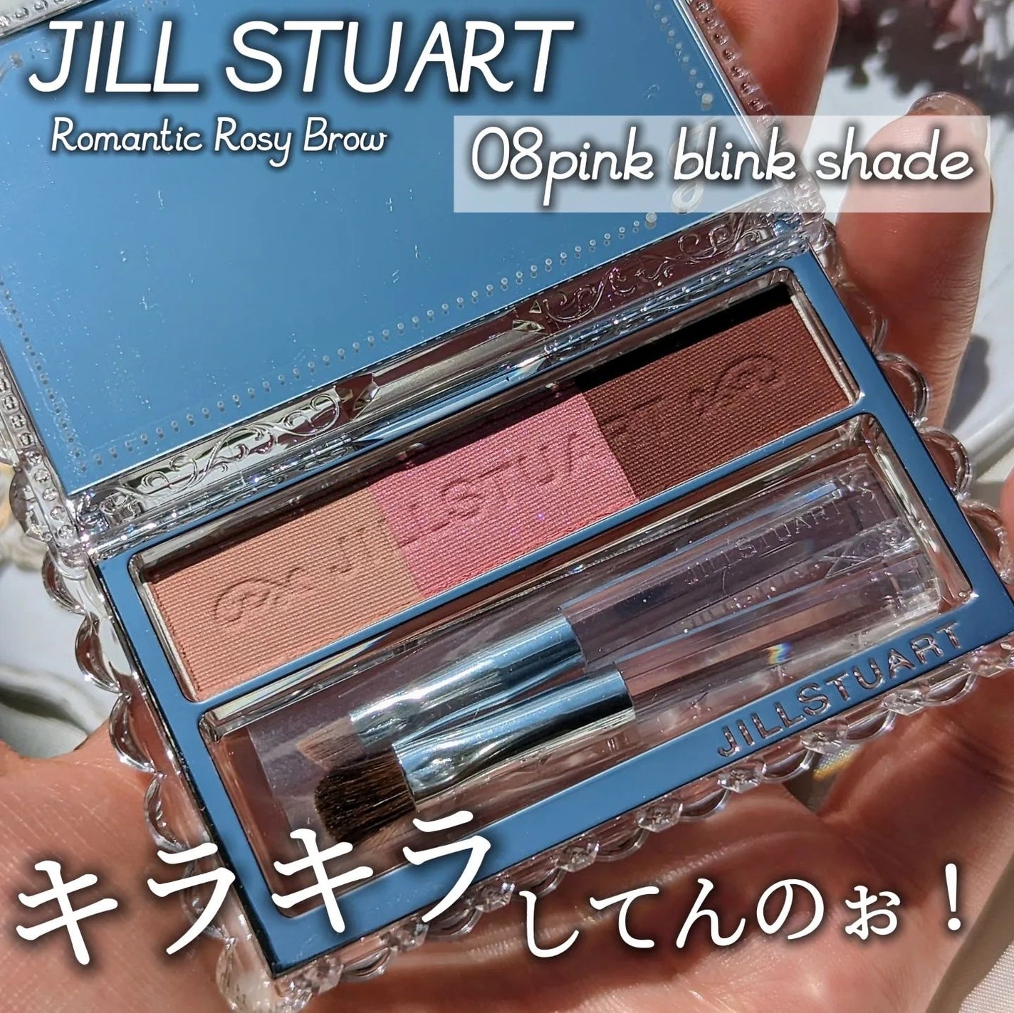 ジルスチュアート ニュアンスブロウパレット/JILL STUART/パウダーアイブロウを使ったクチコミ(1枚目)