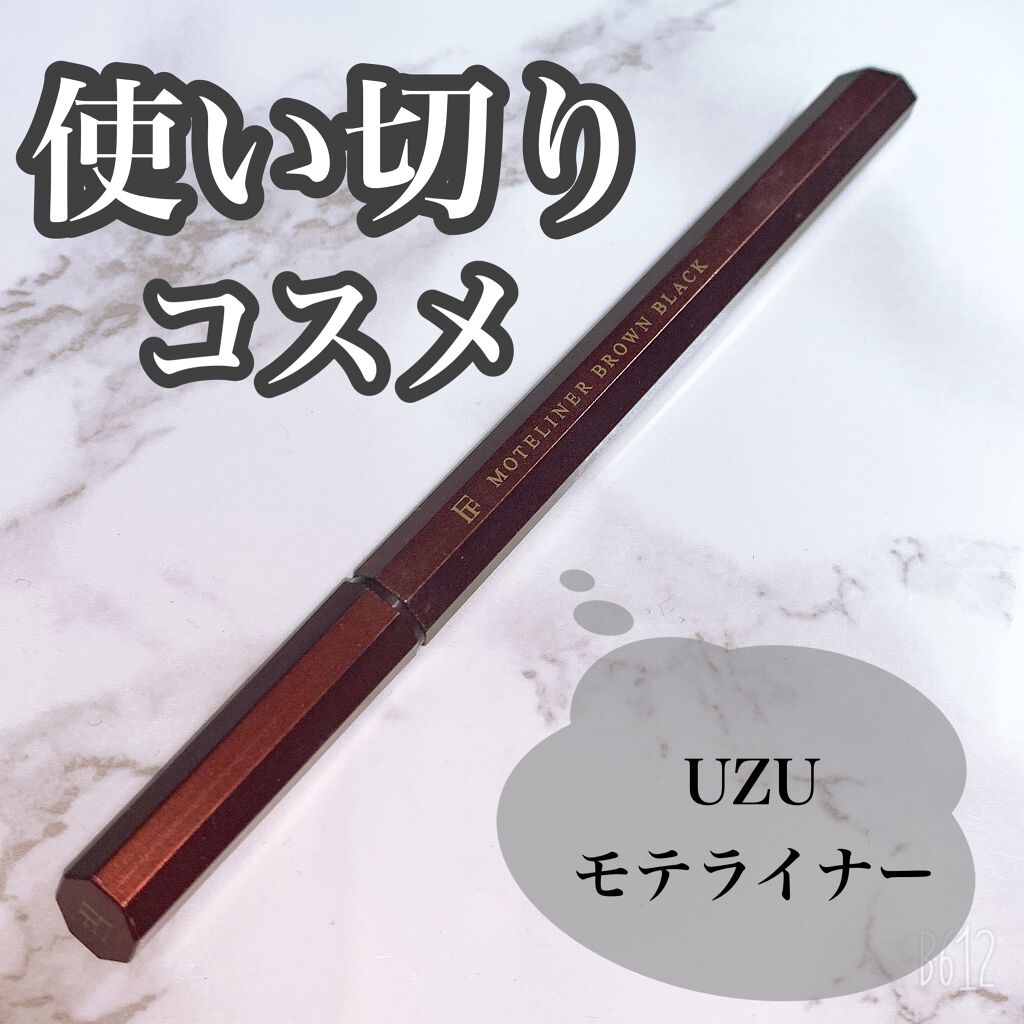 モテライナー リキッド/UZU BY FLOWFUSHI/リキッドアイライナーを使ったクチコミ(1枚目)